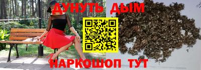 гашик Балаково