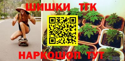 амф Беслан
