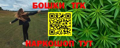 гашик Балаково