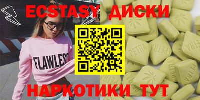 амф Беслан