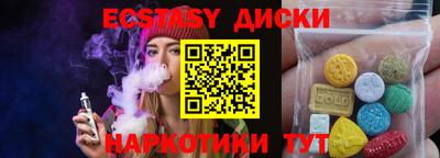 альфа пвп Берёзовский