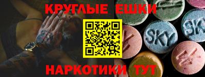 альфа пвп Берёзовский