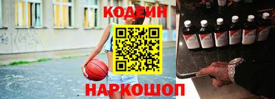 амф Беслан