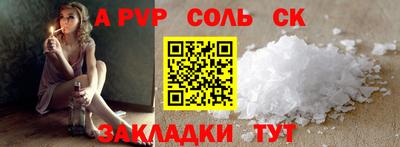 ешки Бийск