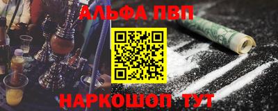 бутират Беслан