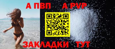 ешки Бийск