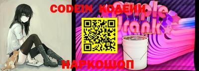 амф Беслан