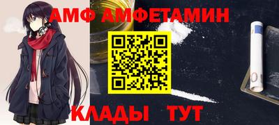альфа пвп Берёзовский