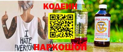 ешки Бийск