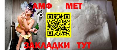jwh Абакан