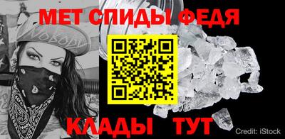 амф Беслан