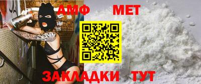 альфа пвп Берёзовский