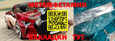 ешки Бийск