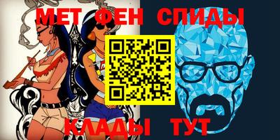 амф Беслан