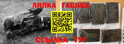 амф Беслан
