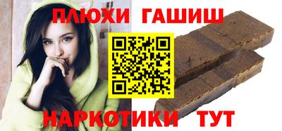 кокаин премиум Балахна