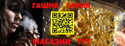 а пвп мука Балашиха