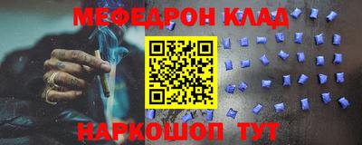 альфа пвп Берёзовский