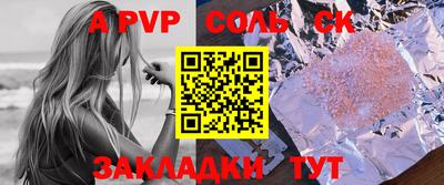 а пвп мука Балашиха