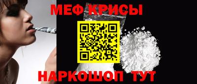 ешки Бийск
