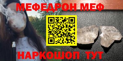 ешки Бийск
