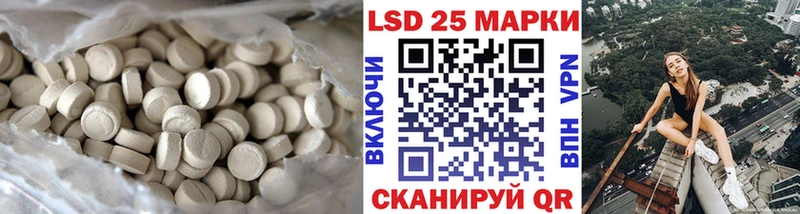 где купить наркотик  omg рабочий сайт  LSD-25 экстази кислота  Вичуга 