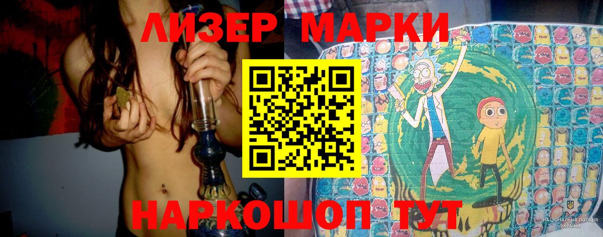 Лсд 25 экстази кислота Вичуга