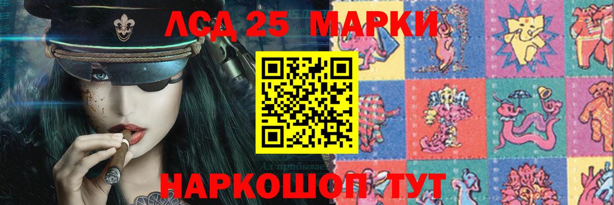 LSD-25 экстази ecstasy Вичуга