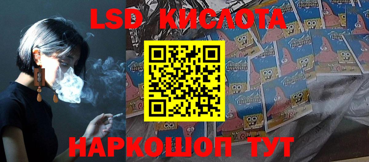 ЛСД экстази  Вход с VPN  LSD-25 экстази ecstasy  Вичуга  ЛСД экстази ecstasy 