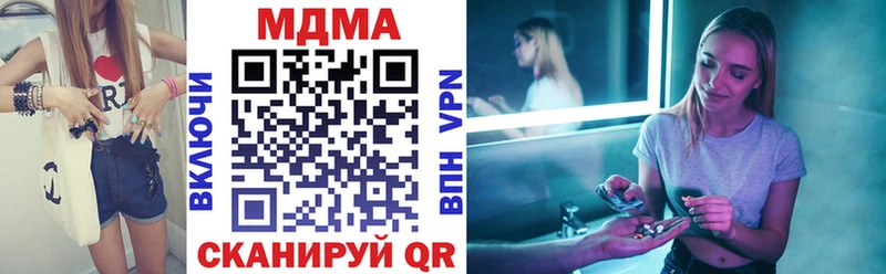 МДМА Molly  Вичуга 