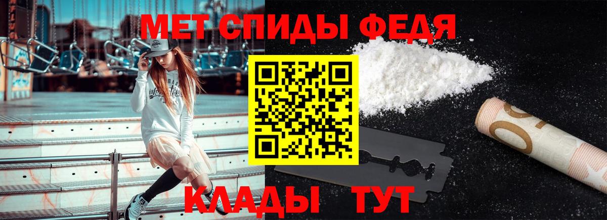 Первитин Декстрометамфетамин 99.9%  Вичуга 