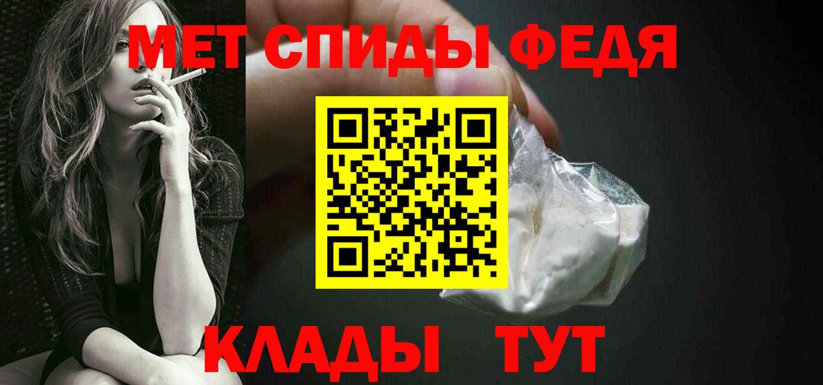 Первитин кристалл  Вход с VPN  Первитин кристалл  Вичуга 