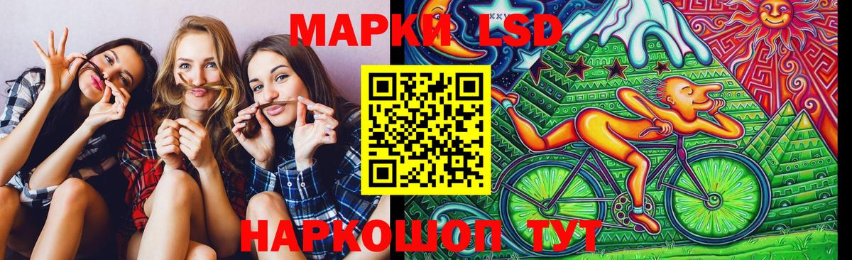 что такое наркотик  Вичуга  Наркотические марки 1500мкг 