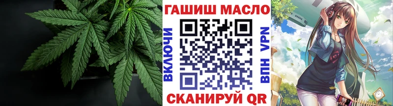OMG как зайти  Вичуга  ТГК THC oil 