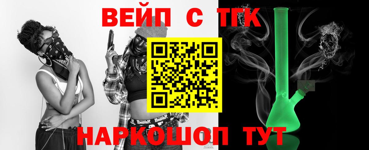 Метадон  Каннабис  Вход с VPN  Вичуга  Alpha PVP  Molly  НБОМе  Купить наркоту  Плюхи  Cocaine  Меф 