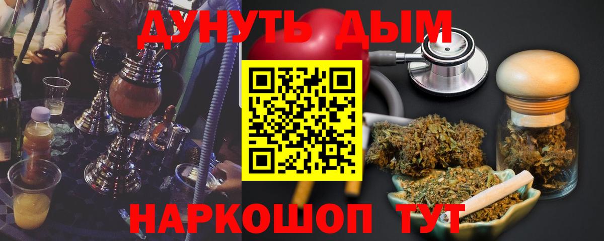 Вичуга  Конопля AK-47  Вход с VPN  Марихуана White Widow  Марихуана гибрид 