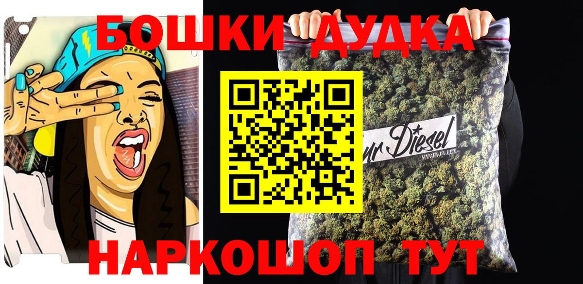 Шишки марихуана тримм Вичуга